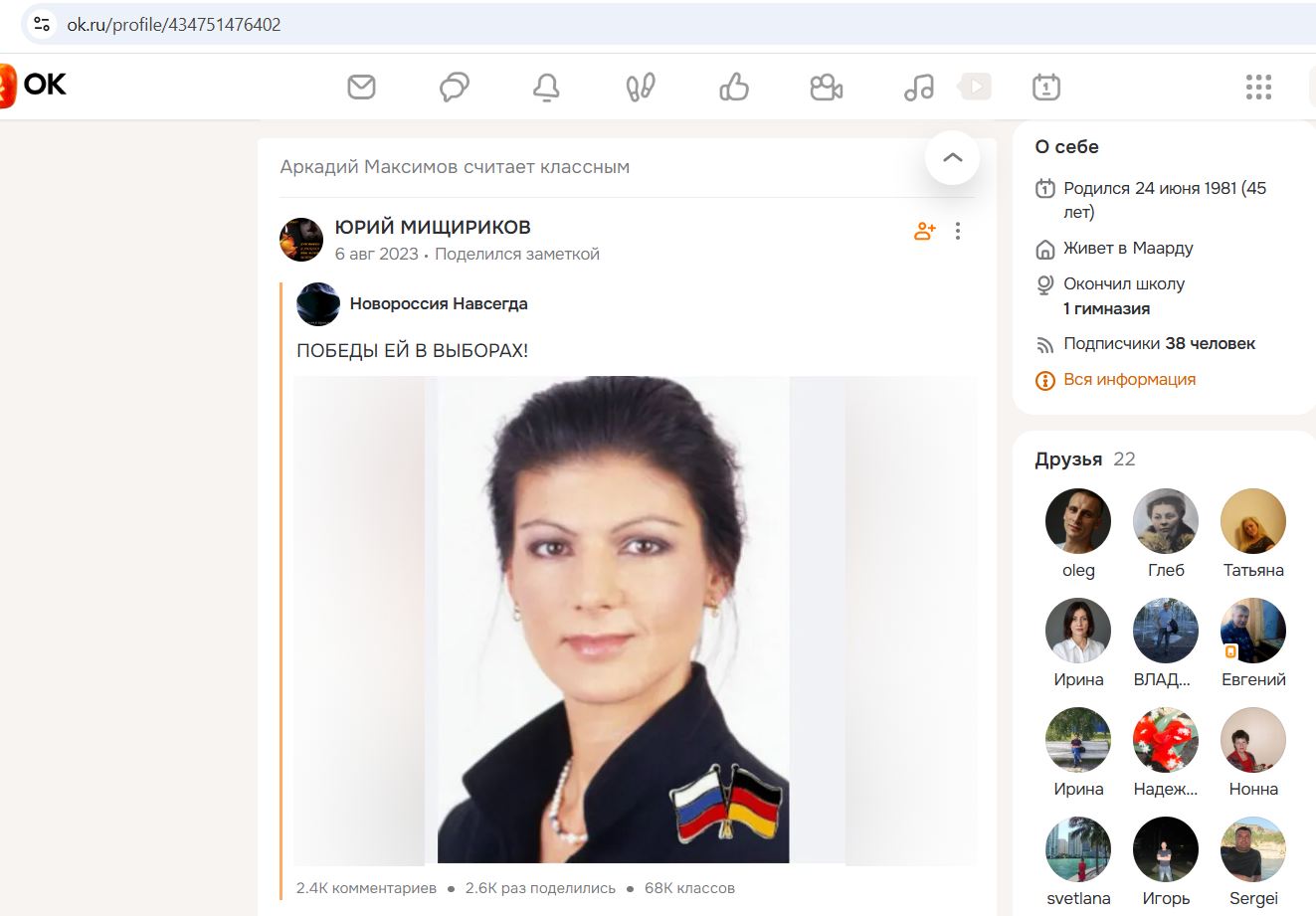 Maximov_Arkadiy_003__SoR_036__-OK.jpg Maximov_Arkadiy_003__SoR_036__-OK.jpg